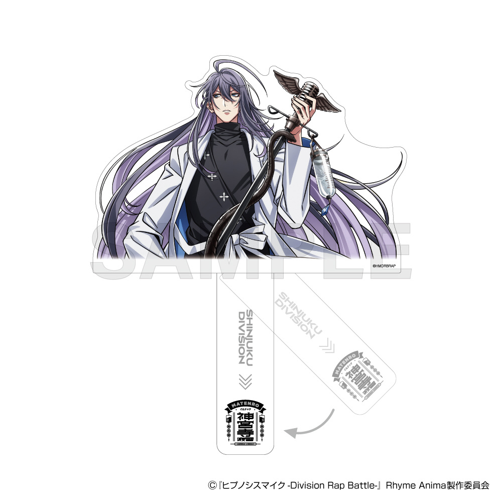 ヒプノシスマイク-Division Rap Battle-』Rhyme Anima +BIGアクリル