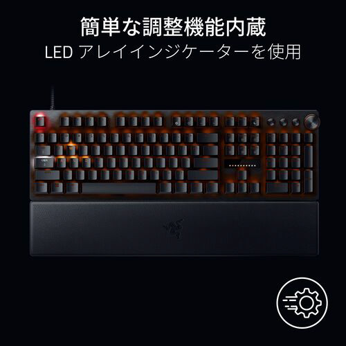 ラピッドトリガー搭載ゲーミングキーボード Huntsman V3 Pro JP RZ03