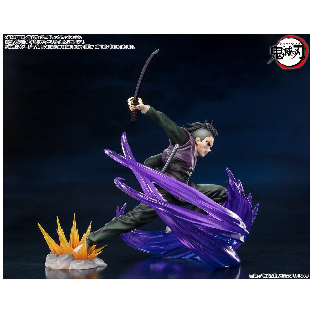 フィギュアーツZERO 鬼滅の刃 不死川玄弥｜の通販はソフマップ[sofmap]