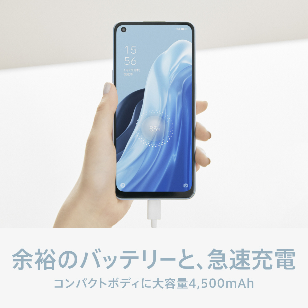 SIMフリー】OPPO Reno7A ドリームブルー「CPH2353 BL」Snapdragon 695