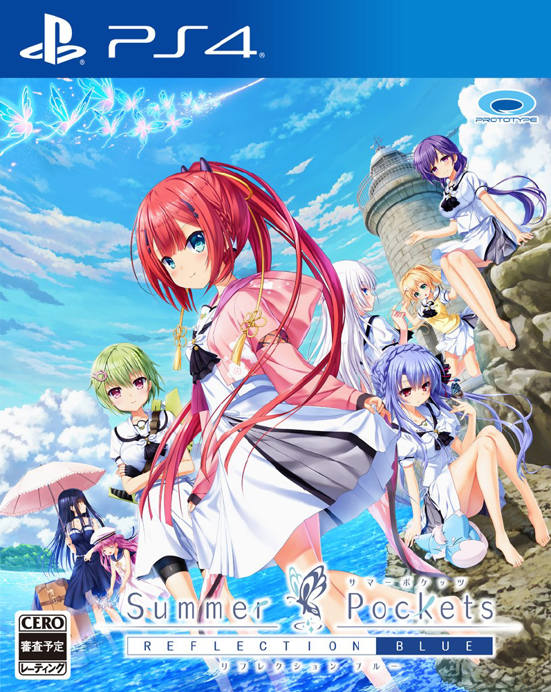 Summer Pockets REFLECTION BLUE｜の通販はソフマップ[sofmap]