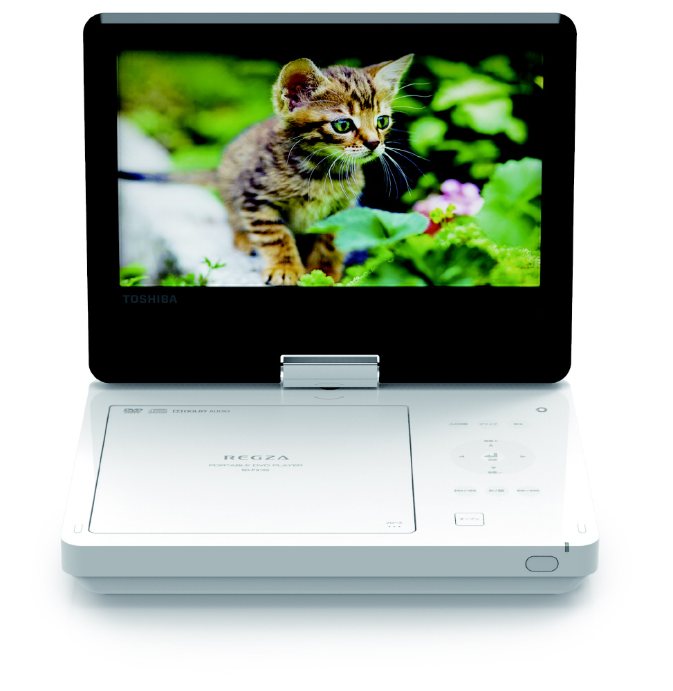 東芝レグザ 9インチポータブルDVD・BD・Blu-ray・ブルーレイプレーヤー
