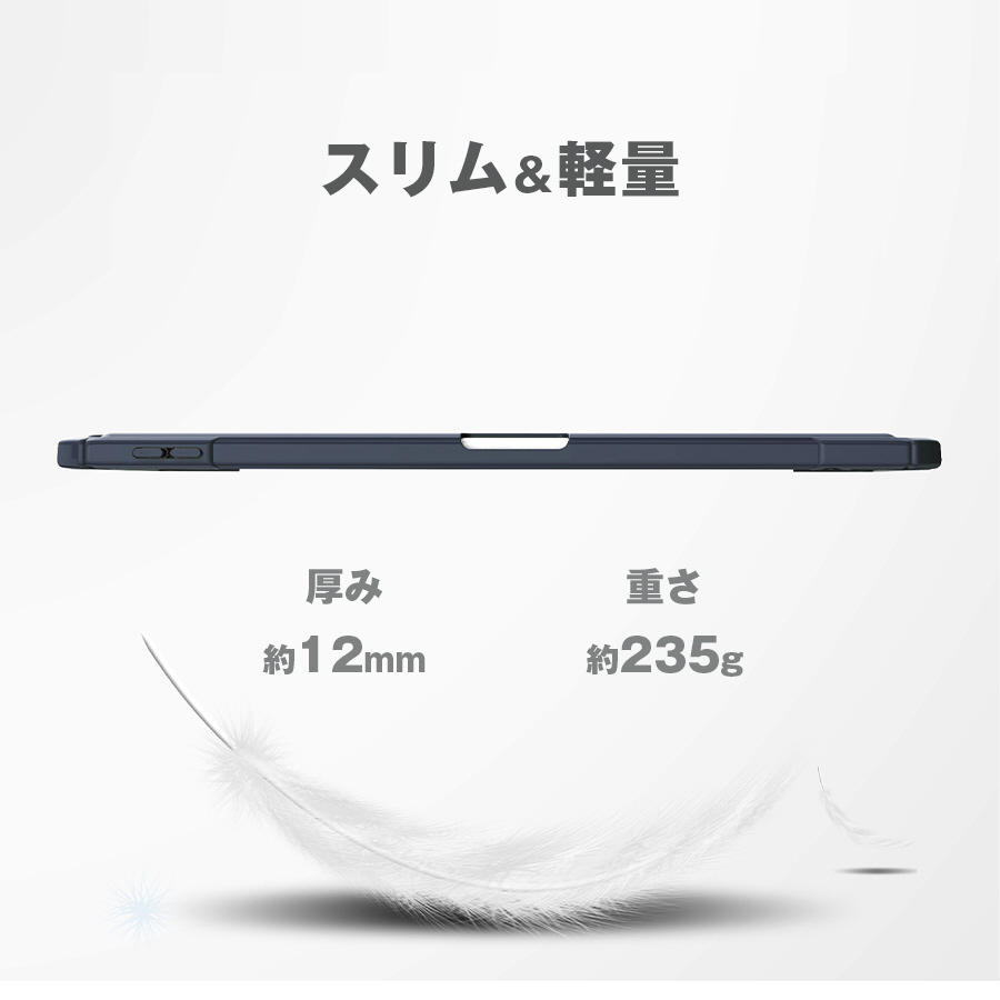 10.9インチ iPad Air（第5/4世代）用 オフィスモデルケース ミント