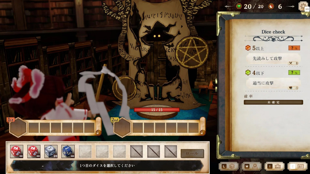 ほらふき山の魔理沙 グリモワール・メイガスBOX｜の通販はソフマップ