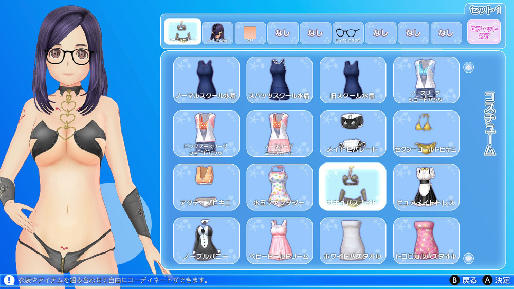 LoveR Kiss Endless Memories 限定版｜の通販はソフマップ[sofmap]