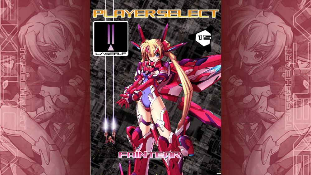 トリガーハート エグゼリカ コンプリート｜の通販はソフマップ[sofmap]