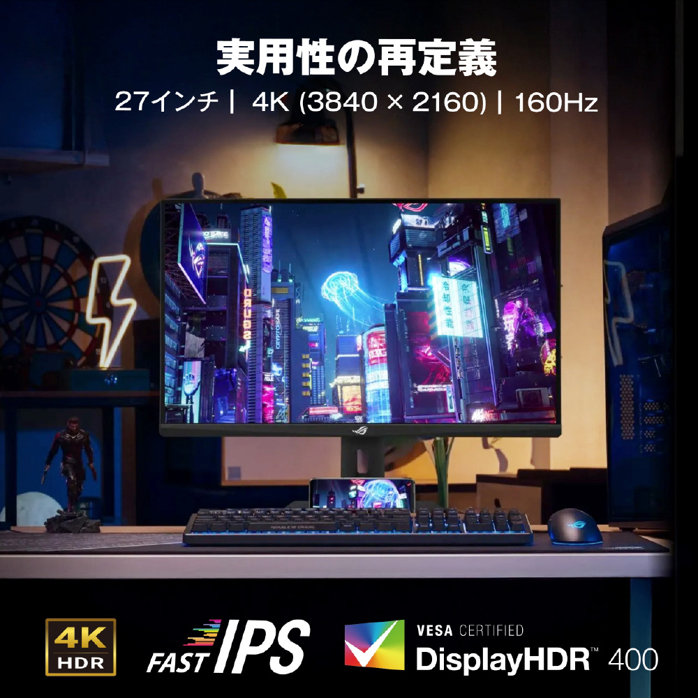 XG27UCG USB-C対応 ゲーミングモニター ROG Strix ブラック ［27型 /4K