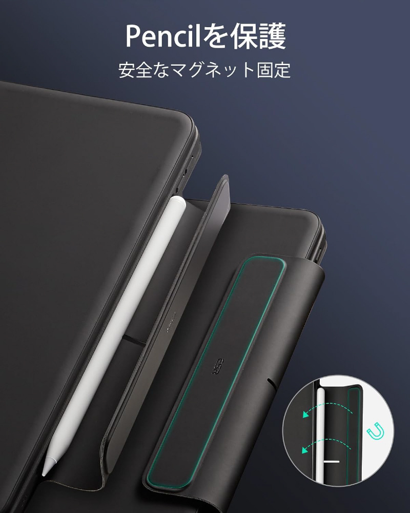 11インチiPad Pro（M5/M4）用 縦横モード対応 着脱可能 保護ケース付き