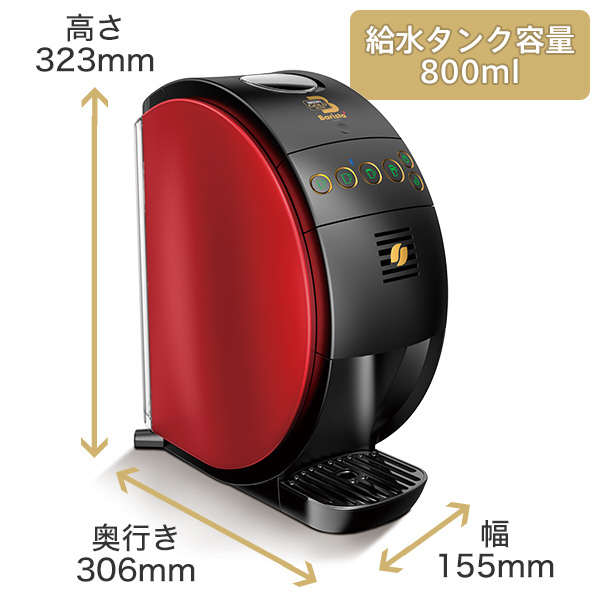 コーヒーメーカー 「ネスカフェ ゴールドブレンド バリスタ 50［Fifty