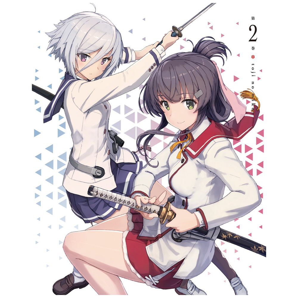 2] 刀使ノ巫女 第2巻 BD｜の通販はソフマップ[sofmap]