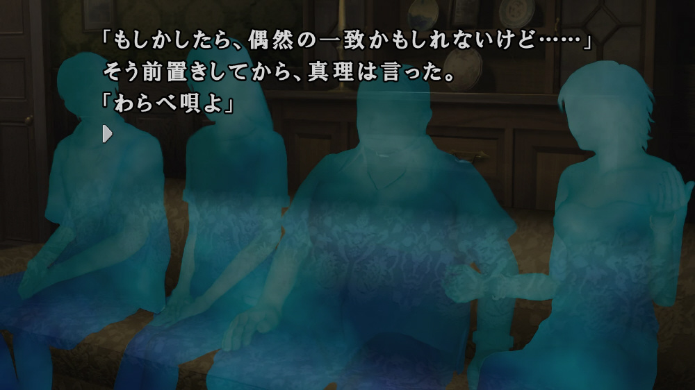 かまいたちの夜×3｜の通販はソフマップ[sofmap]