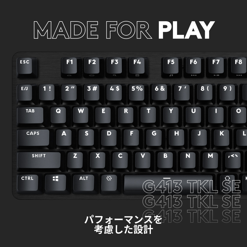 ゲーミングキーボード G413 TKL SE ブラック G413TKLSE ［有線 /USB