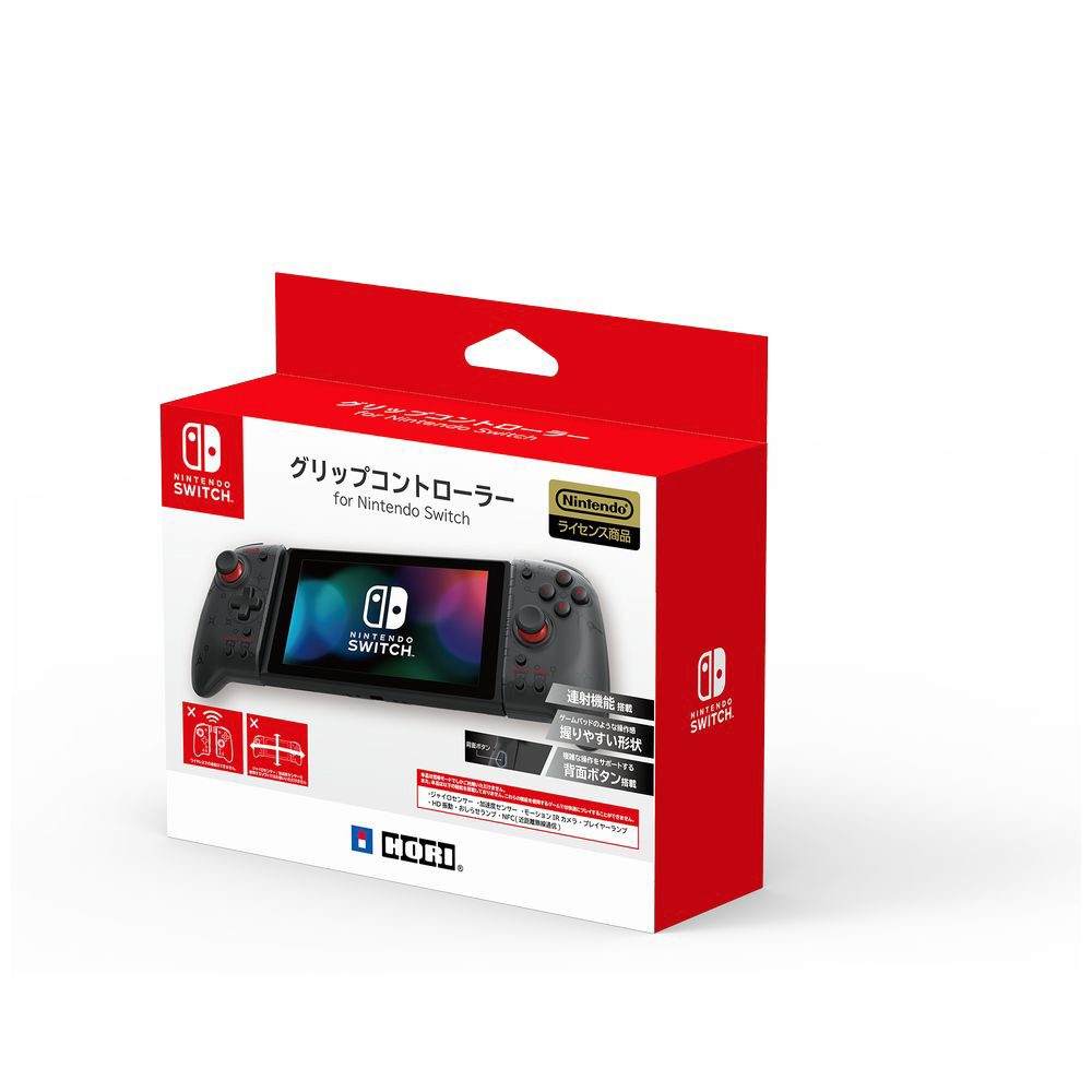 グリップコントローラー for Nintendo Switch クリアブラック NSW-298