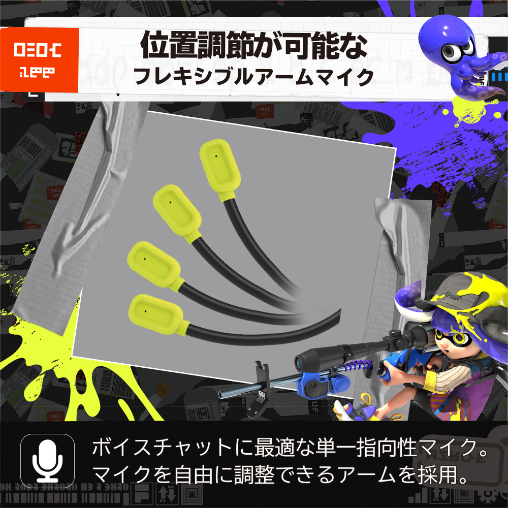 スプラトゥーン3 ホリゲーミングヘッドセットスタンダード for