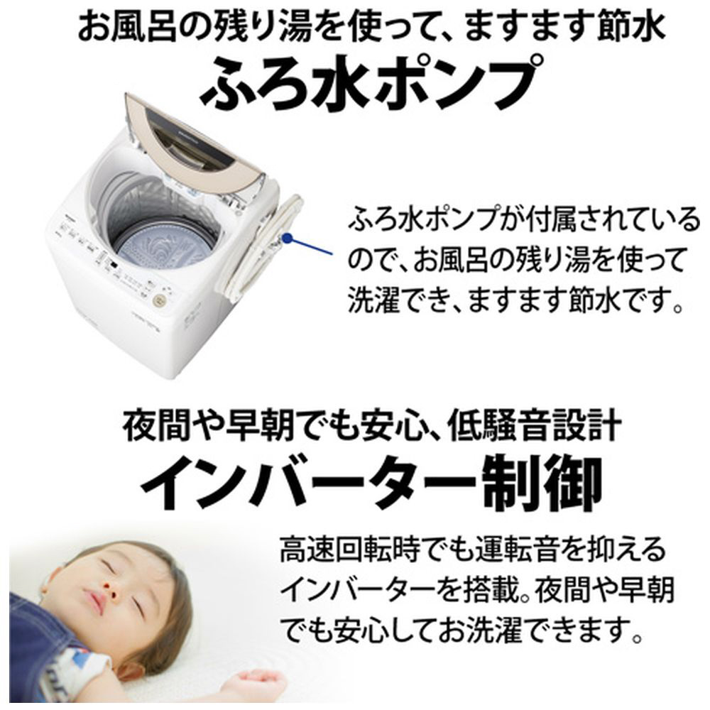 全自動洗濯機 シルバー系 ES-GV8G-S ［洗濯8.0kg /簡易乾燥(送風機能