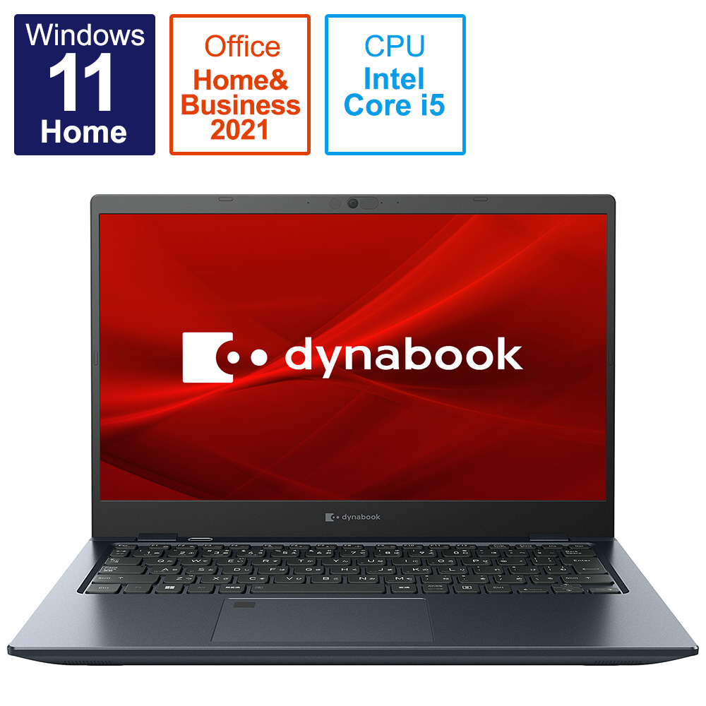 ノートパソコン dynabook S5 オニキスブルー P1S5VPBL ［13.3型