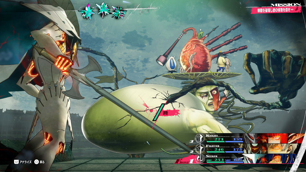 中古品〕 メタファー：リファンタジオ｜の通販はソフマップ[sofmap]