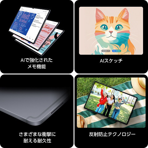 Galaxy Tab S10 Ultra 512GB SM-X920NZAEXJP Moonstone Gray [14.6型