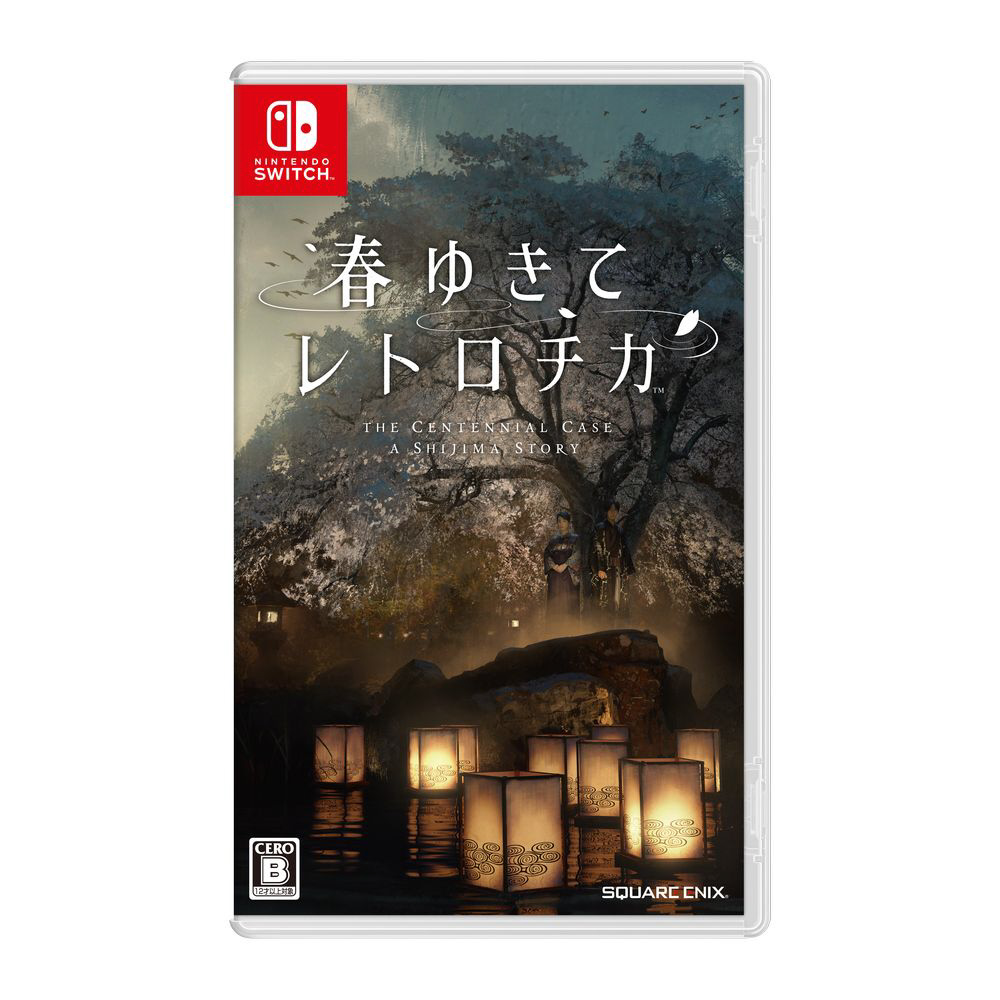 春ゆきてレトロチカ｜の通販はソフマップ[sofmap]