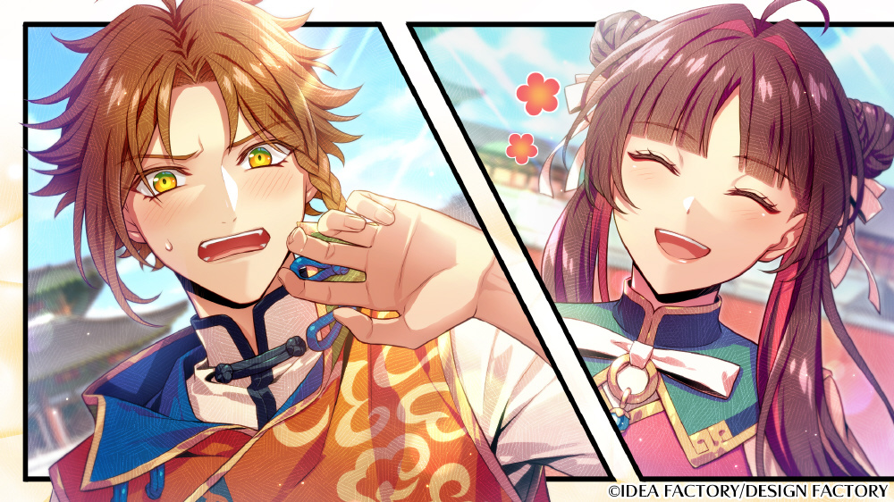 燃えよ！ 乙女道士 ～華遊恋語～｜の通販はソフマップ[sofmap]