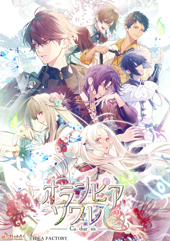 オランピアソワレ Catharsis 特装版｜の通販はソフマップ[sofmap]