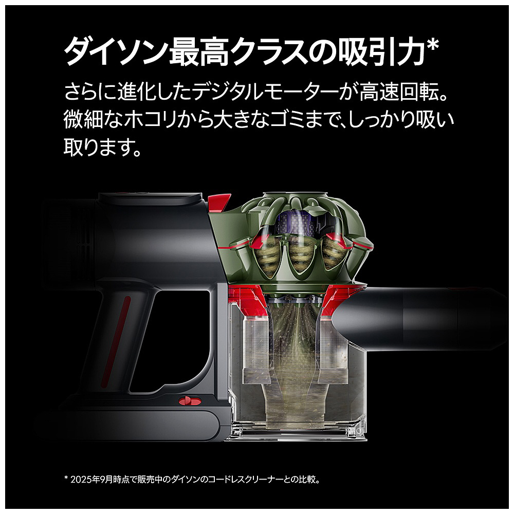 Dyson Cyclone DS20 SV55FFBK ［サイクロン式 /コードレス］｜の通販は