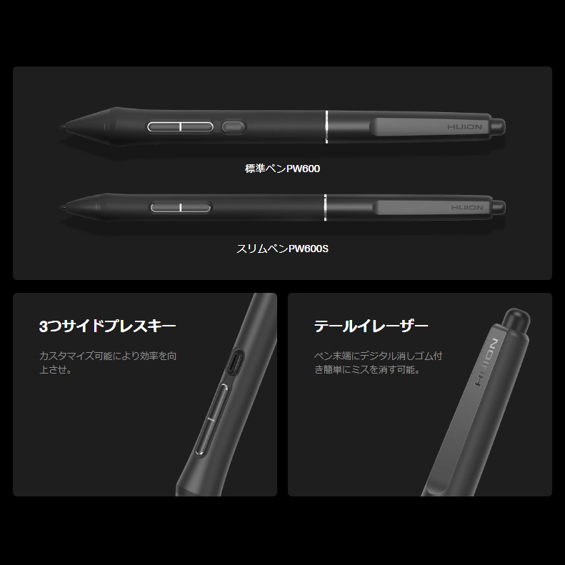 GT1902 液晶ペンタブレット [18.4型] USB-C接続 Kamvas Pro 19(Android