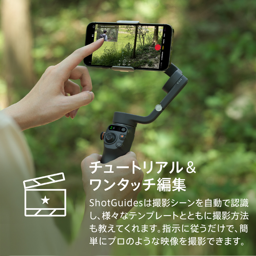 ジンバル】DJI Osmo Mobile 6 スマートフォン用スタビライザー 延長