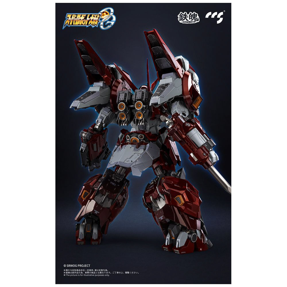 合金可動フィギュア CCSTOYS 鉄魄（MORTAL MIND）シリーズ スーパー