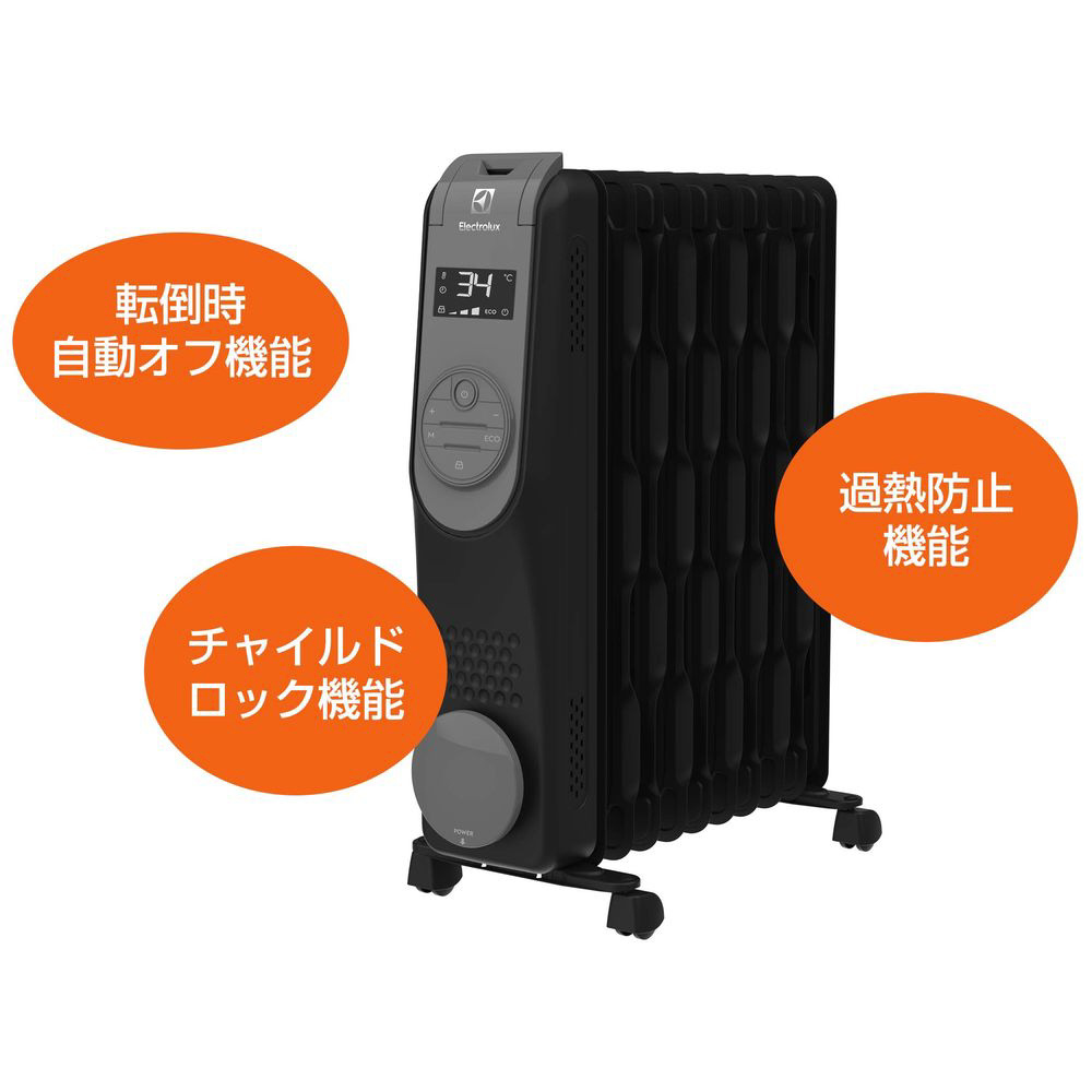 Electrolux Quickheat 700 パネルヒーター 2020年製 Electrolux