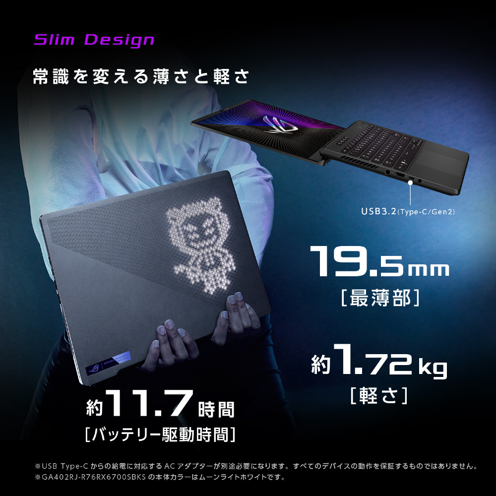 ゲーミングノートパソコン ROG Zephyrus G14 ムーンライトホワイト