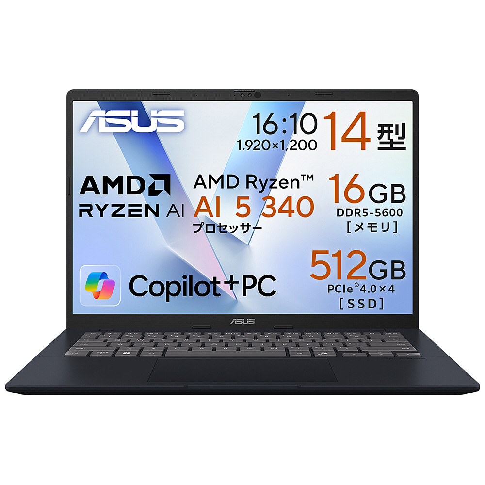 ノートパソコン Vivobook 14 M1407KA クワイエットブルー M1407KA