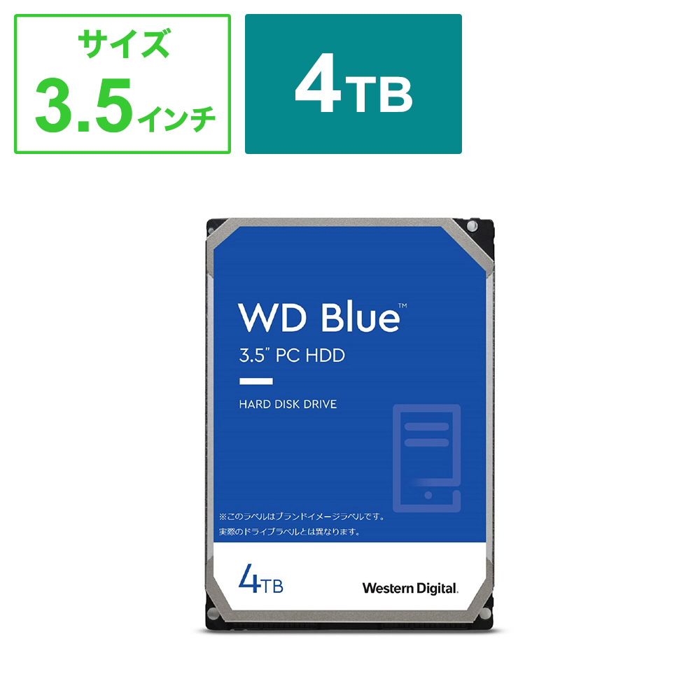内蔵HDD SATA接続 WD Blue(256MB/5400RPM/CMR) WD40EZAX ［4TB /3.5