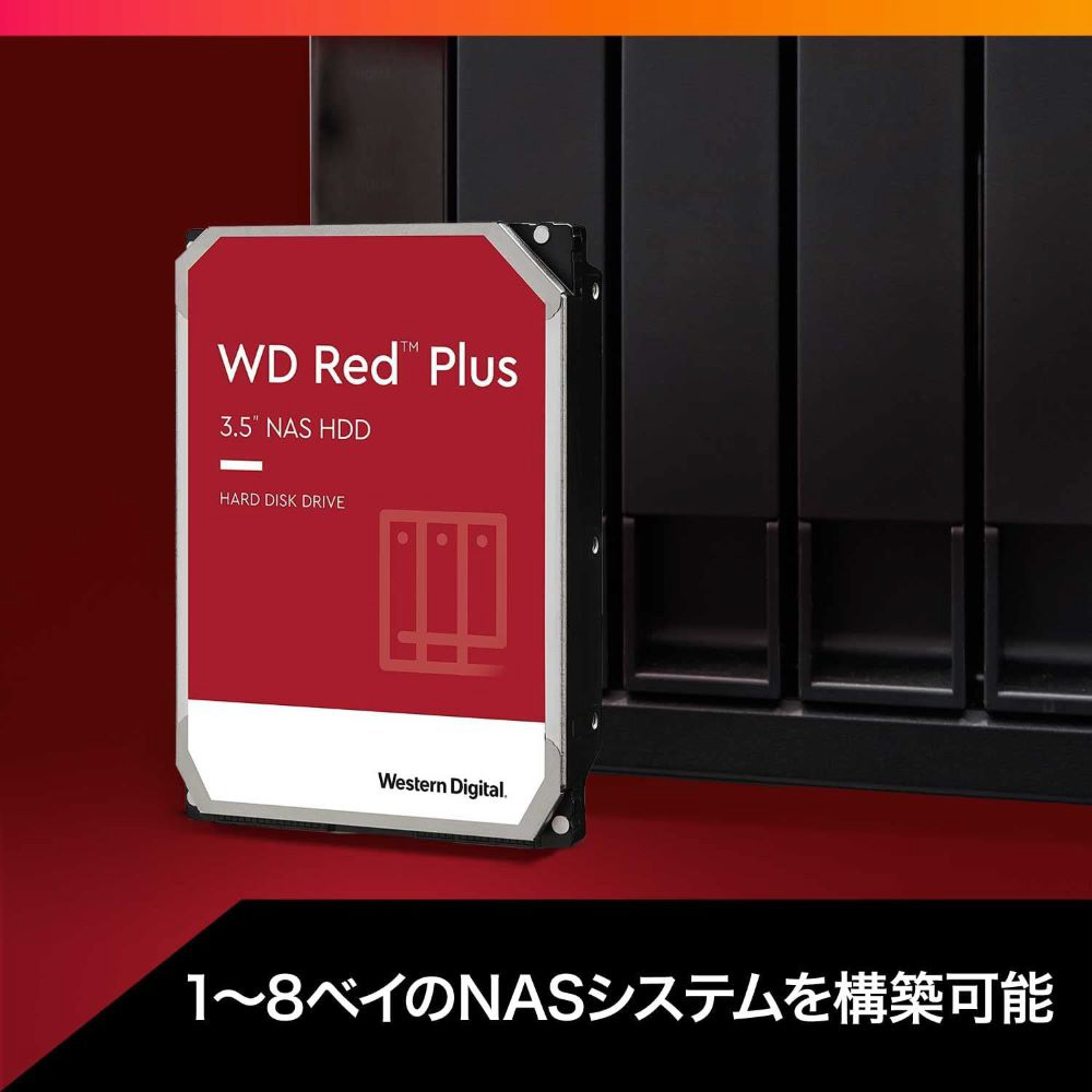 WD Red Plus WD60EFPX ［6TB/3.5インチ］｜の通販はソフマップ[sofmap]