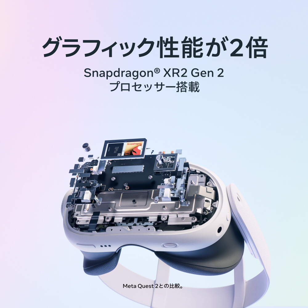 Meta Quest 3 512GB (旧Oculus) [VRヘッドセット /解像度が30％向上 /2