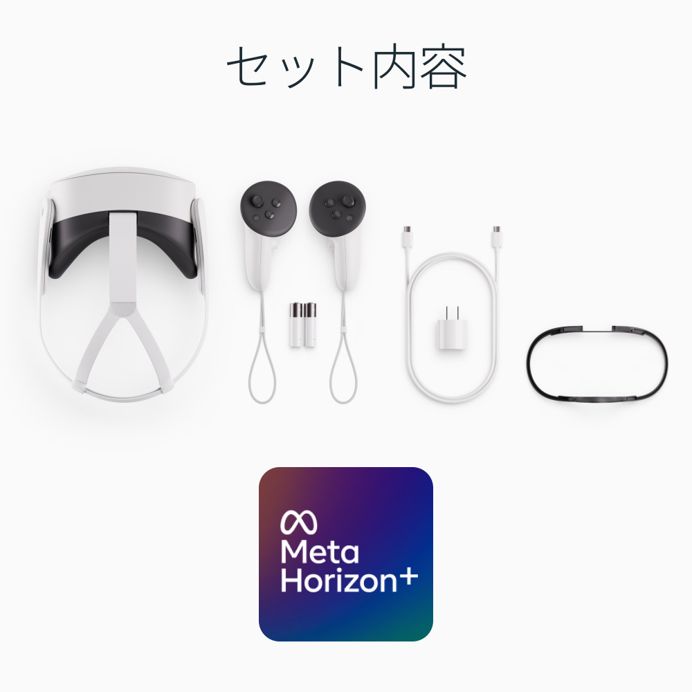 Meta Quest 3S 128GB (旧Oculus) [VRヘッドセット /2倍のグラフィック