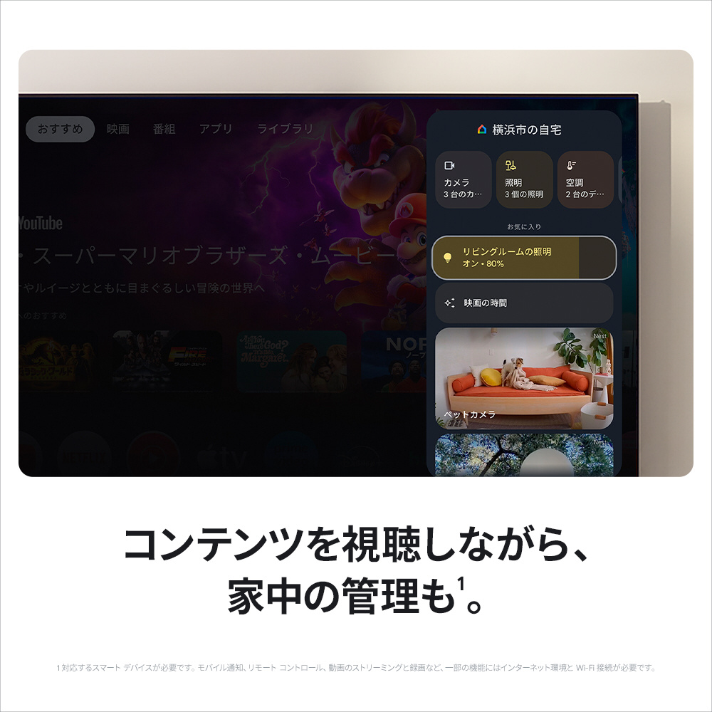 Google TV Streamer 4K GA05662-JP｜の通販はソフマップ[sofmap]