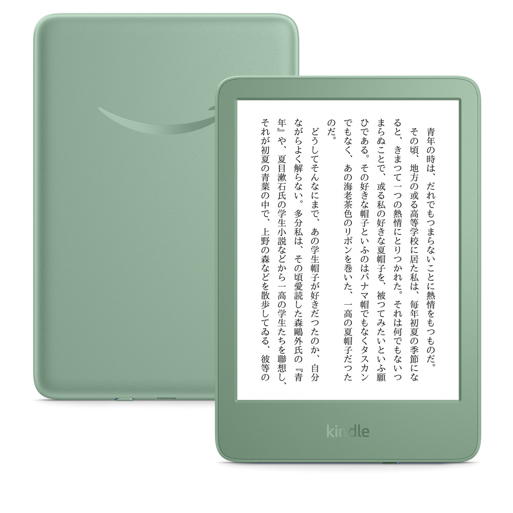 Kindle Oasis 第10世代 8GB 広告なし 電子書籍リーダー Kindle oasis