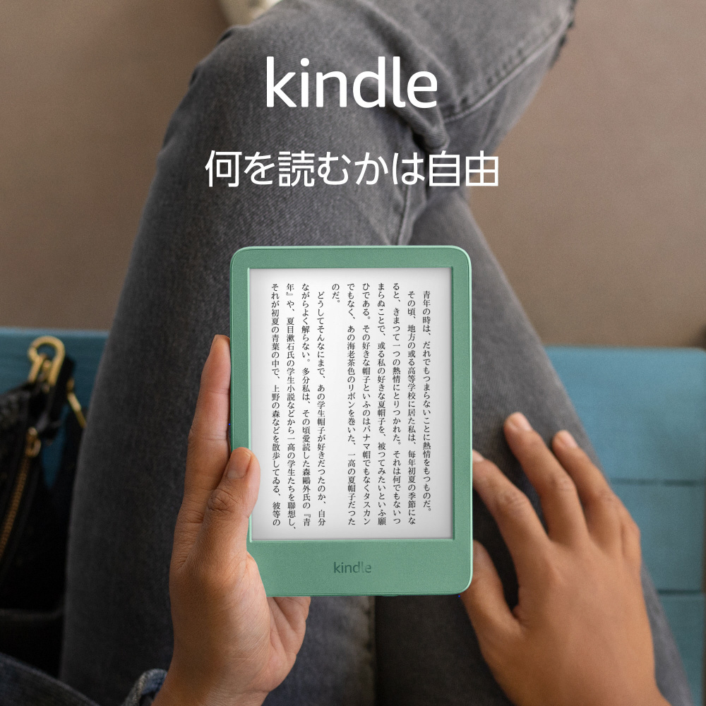 B0CP31QS6R Kindle (2024年発売)、6インチディスプレイ電子書籍