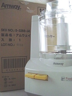 アムウェイのフードプロセッサーを購入しました♪ | はなっぴ♪のモノ