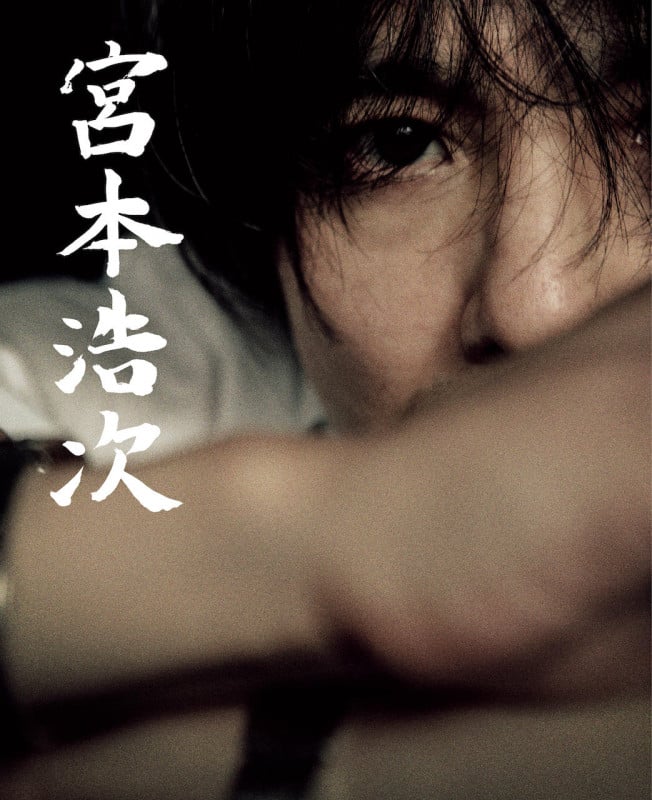 東京の空 | 宮本浩次のあらすじ・感想 - ブクログ