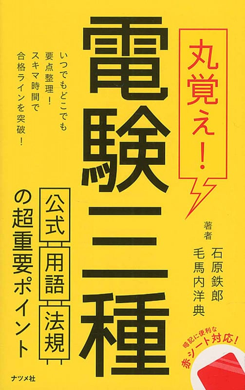 毛馬内洋典 おすすめランキング (37作品) - ブクログ