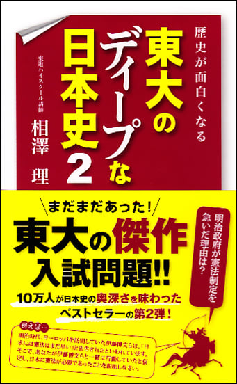 相澤理 おすすめランキング (52作品) - ブクログ