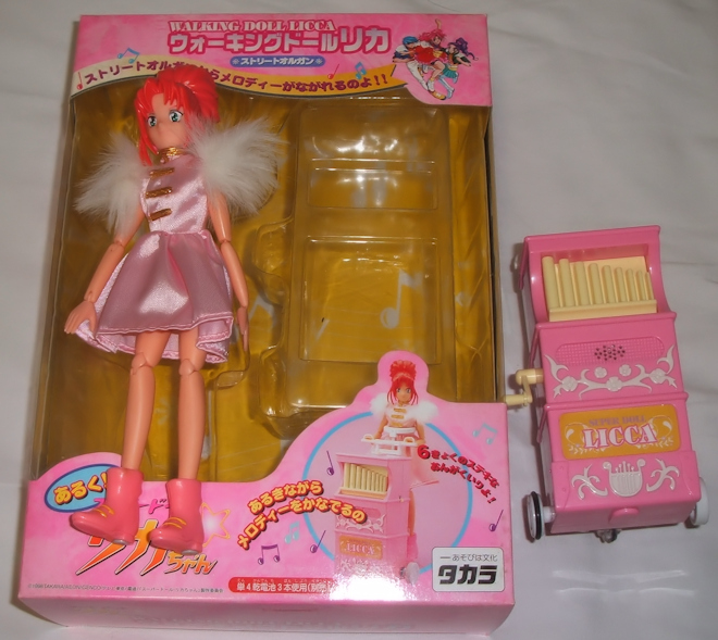 スーパードールリカちゃん ウォーキングドールリカ ストリートオルガン