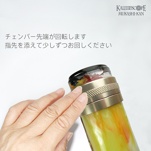 万華鏡：オイル］Mystic Rapture Yellow Orange/ミスティック