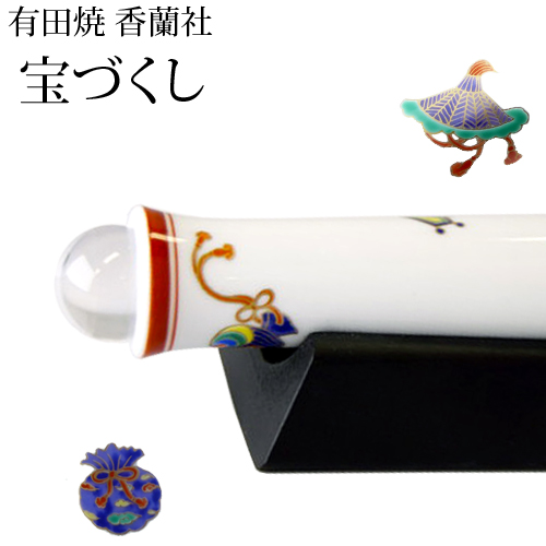 有田焼万華鏡：香蘭社]宝づくし／テレイドスコープ[送料無料]
