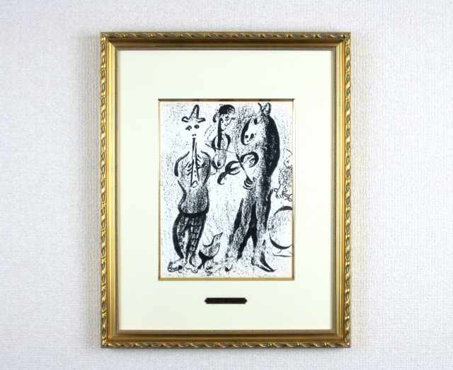 シャガール「軽業師」1963年リトグラフ・額寸444×560mm