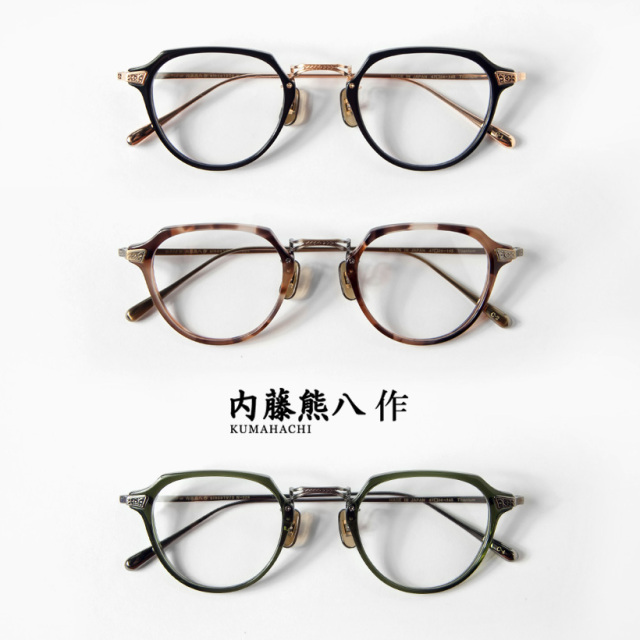 内藤熊八作 ボストンフレーム コンビネーション クラウンパント N-024