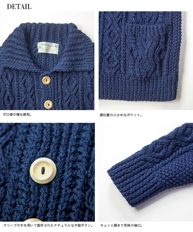 INVERALLAN インバーアラン 3A デニムコットンハンドニット