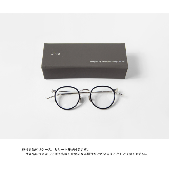pine パイン 1008 コンビ ボストンフレーム 日本製 鯖江 メガネ 度付き